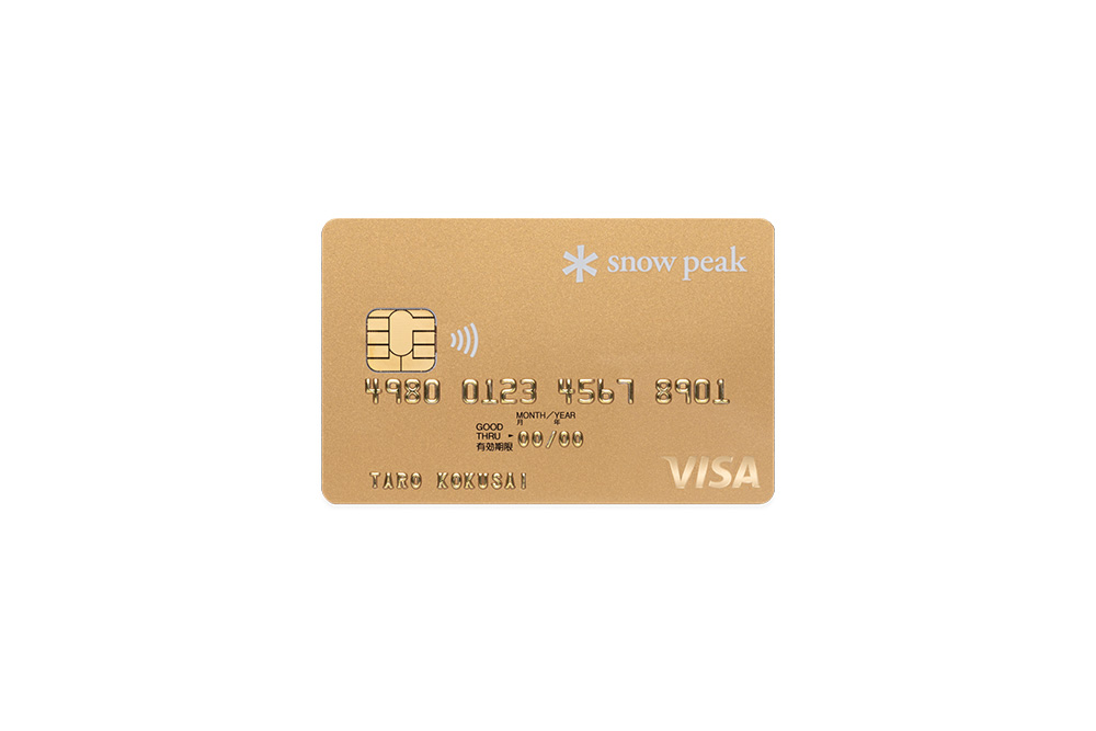 スノーピーククレジットカードゴールドカード