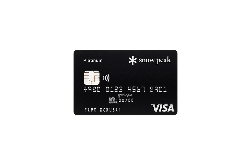 スノーピーククレジットカードプラチナカード